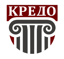 Юридична компанія Кредо Юристи та адвокати у Полтаві